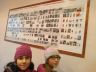 IV. S a kartografia